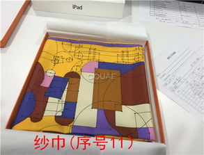 金銀制品、品牌服飾及其他物品一批在重慶產權交易網交易指南